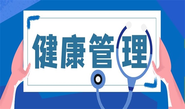 月入過萬，健康管理師真的比事業單位還香嗎？——深度解析健康管理咨詢行業的機遇與現實